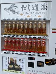 イトーヨーカドー 葛西店 人形町 門前仲町 葛西 その他 Aumo アウモ