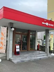 イタリアンダイニング NATURE CAFE 2枚目