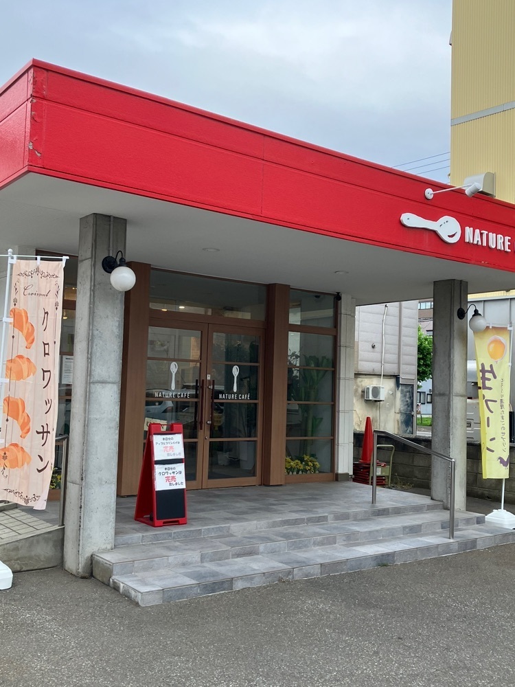 Nさんが投稿したイタリアンダイニング NATURE CAFEに関する口コミの画像