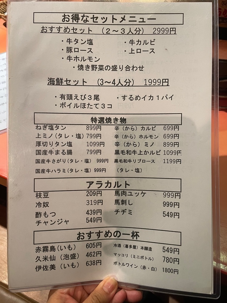 mai626さんが投稿した焼肉市場に関する口コミの画像