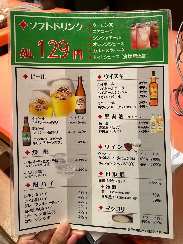 mai626さんが投稿した焼肉市場に関する口コミの画像