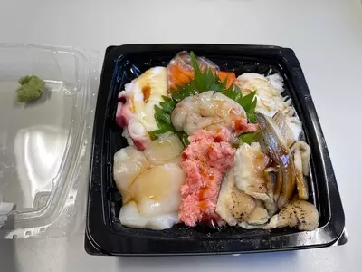 丼処 山助