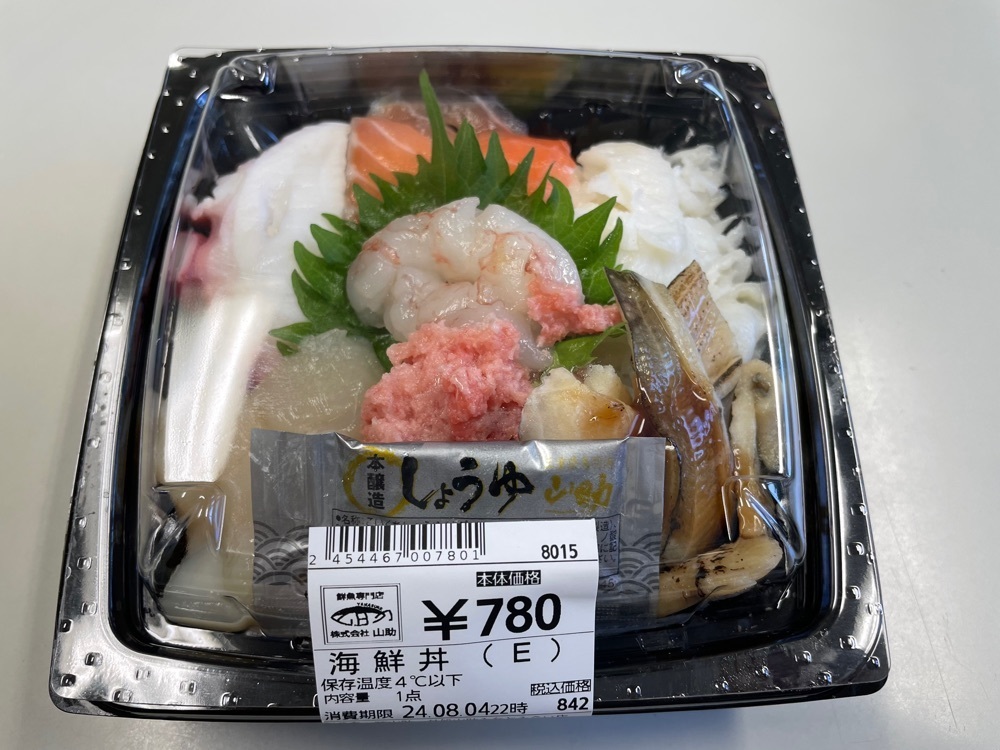 fumiさんが投稿した丼処 山助に関する口コミの画像