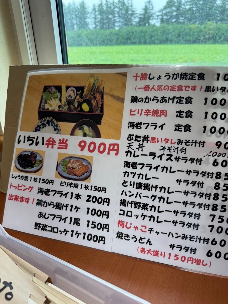 P-sanさんが投稿したいちい（カフェ＆ランチ）に関する口コミの画像