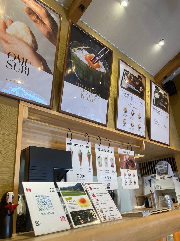 ふみさんが投稿した京つけもの もり 八坂店に関する口コミの画像