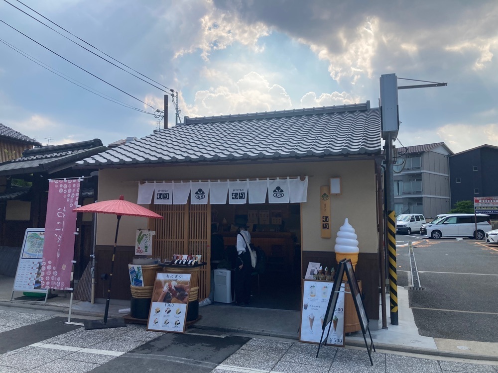 ふみさんが投稿した京つけもの もり 八坂店に関する口コミの画像