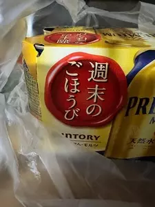 ミニストップ 笠懸阿左美店（MINISTOP）