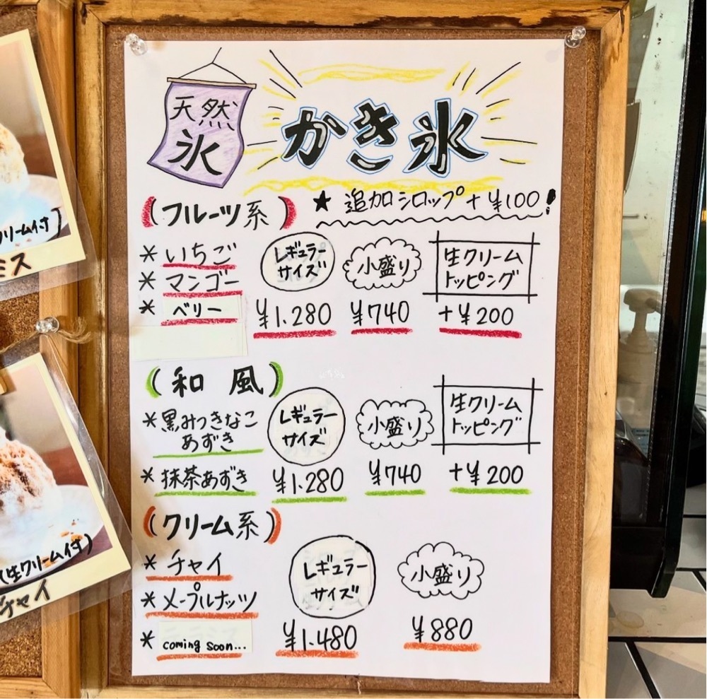 kaze_gourmetさんが投稿したマリーチサーカスカフェ（marichi circus cafe）に関する口コミの画像