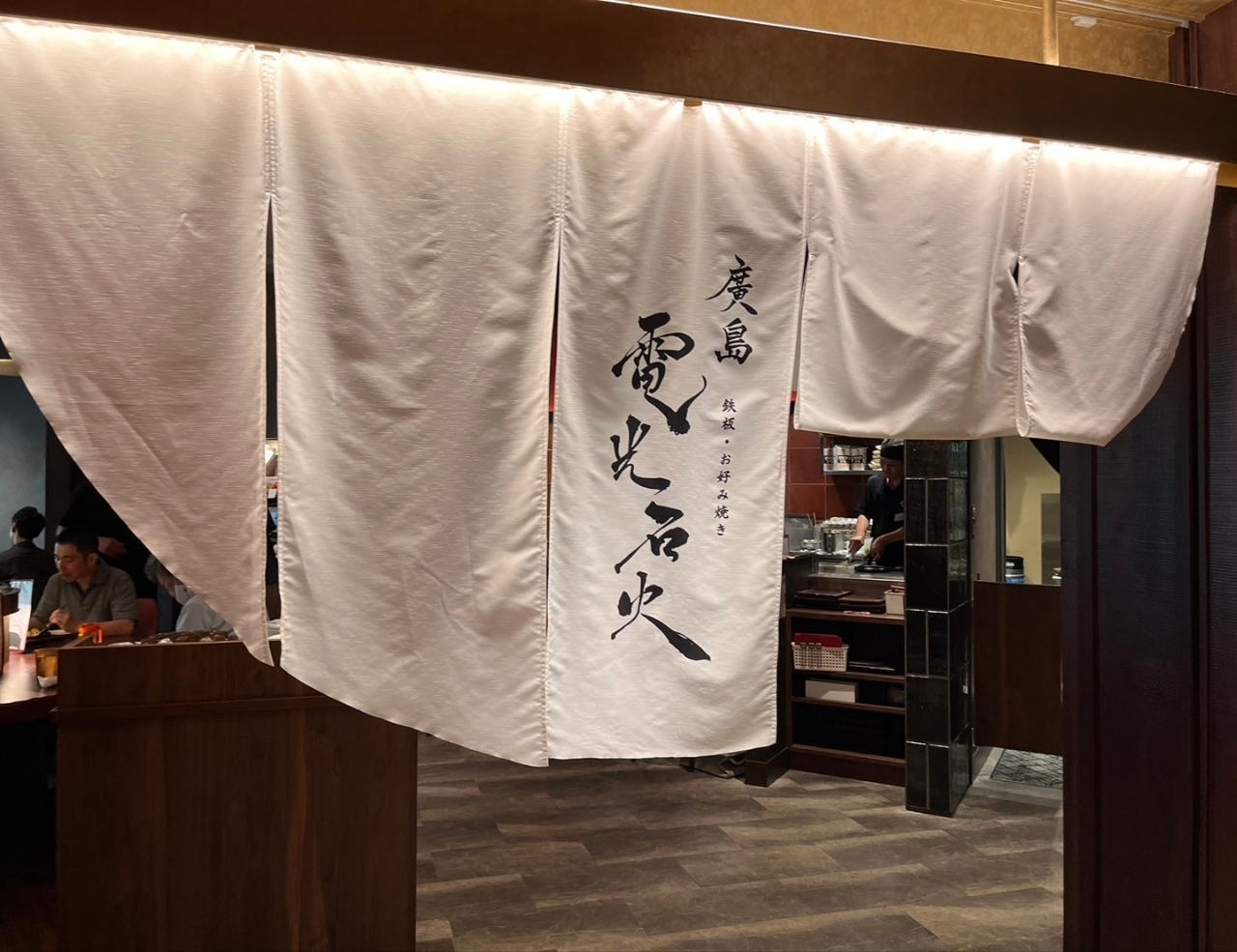 yonososoさんが投稿した電光石火 六本木ヒルズ店に関する口コミの画像