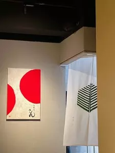 さん 六本木店