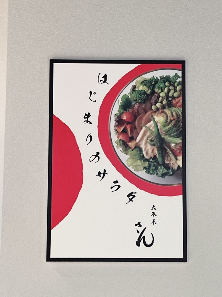Yukiさんが投稿したさん 六本木店に関する口コミの画像