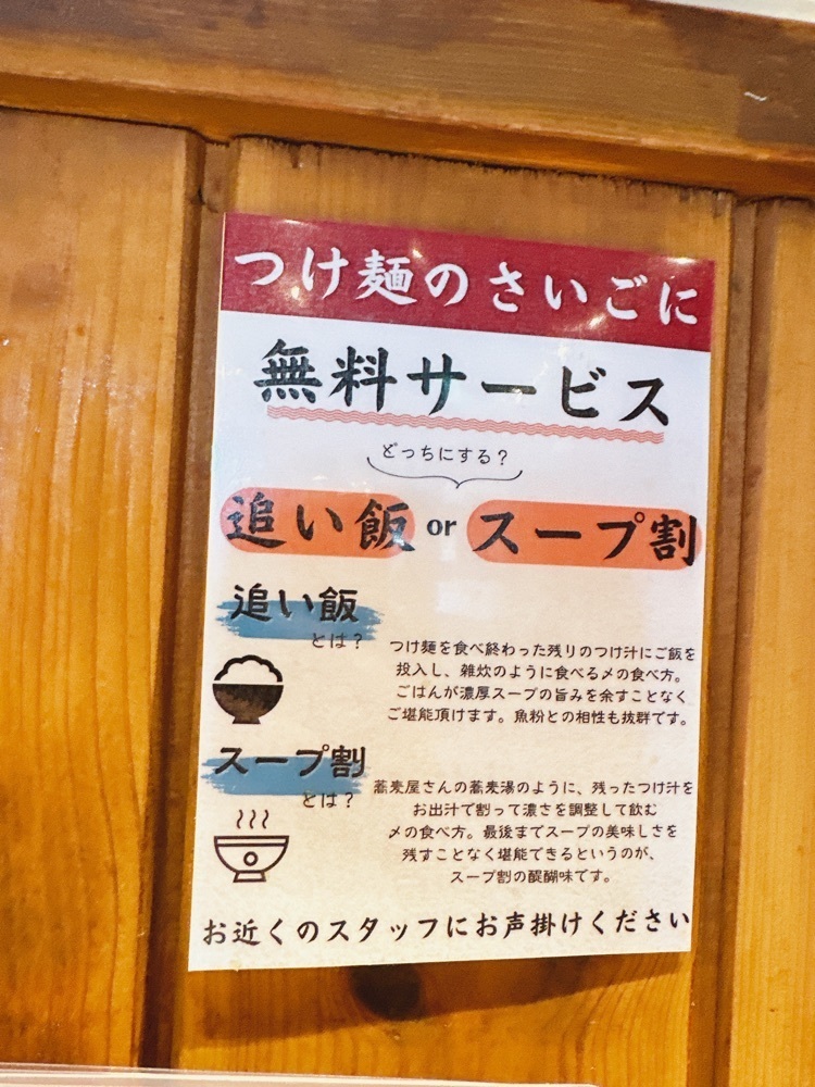 stealthさんが投稿した麺屋 たけ内 大蔵谷店に関する口コミの画像