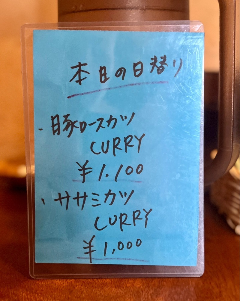 masayan.310さんが投稿したアイリッシュ カレー 中津店（IRISH CURRY）に関する口コミの画像