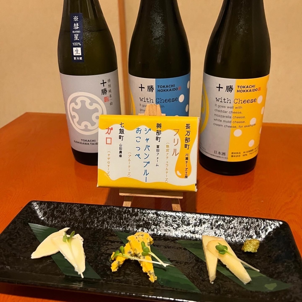 JINmayuさんが投稿した北海茶漬けぽっぽぷらす（ぽっぽぷらす）に関する口コミの画像