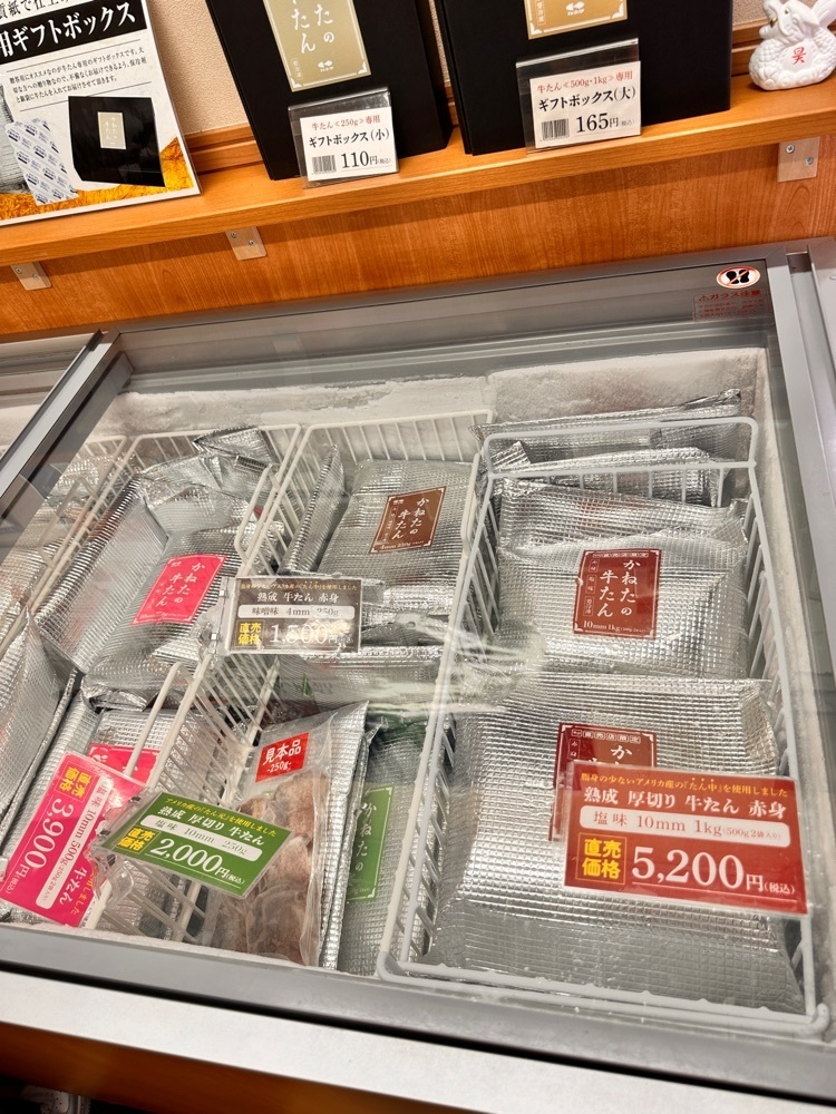 かめ_メグミさんが投稿した工場直売店 かねたの牛たんに関する口コミの画像