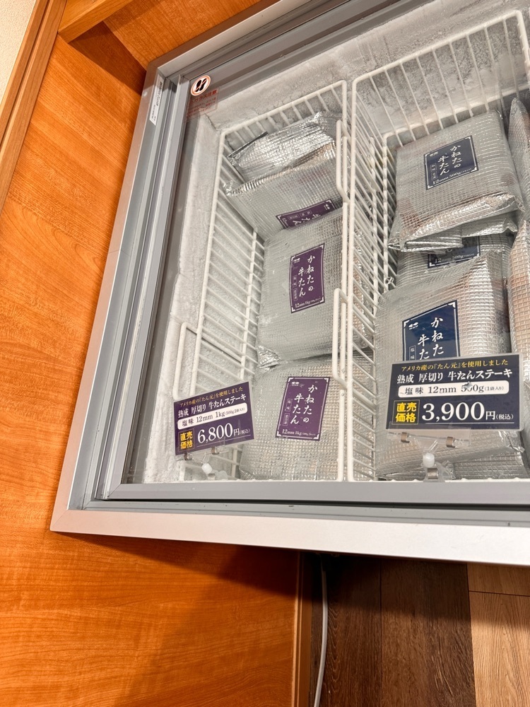 かめ_メグミさんが投稿した工場直売店 かねたの牛たんに関する口コミの画像