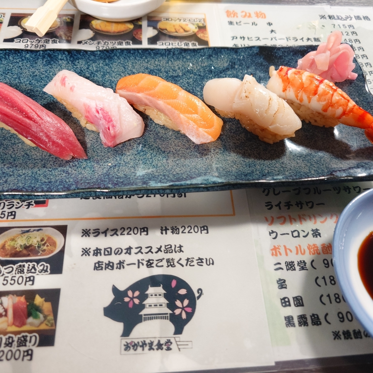 glandcafeさんが投稿したおかやま食堂（おかやましょくどう）に関する口コミの画像