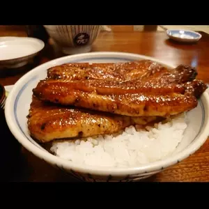 うなぎのまつ嘉