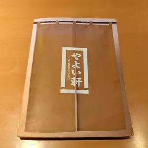やよい軒ベスタ本庄寿店