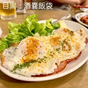 酒嚢飯袋（しゅのうはんたい）