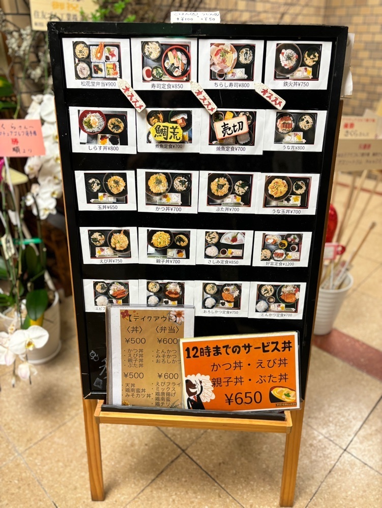MIMICO関西グルメ手帖さんが投稿した好富（ヨシトミ）に関する口コミの画像