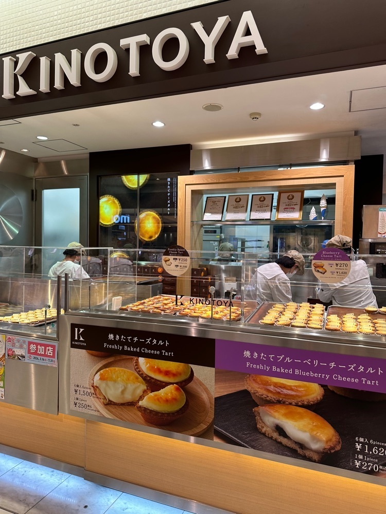 nico☺︎さんが投稿したKINOTOYA 新千歳空港店に関する口コミの画像