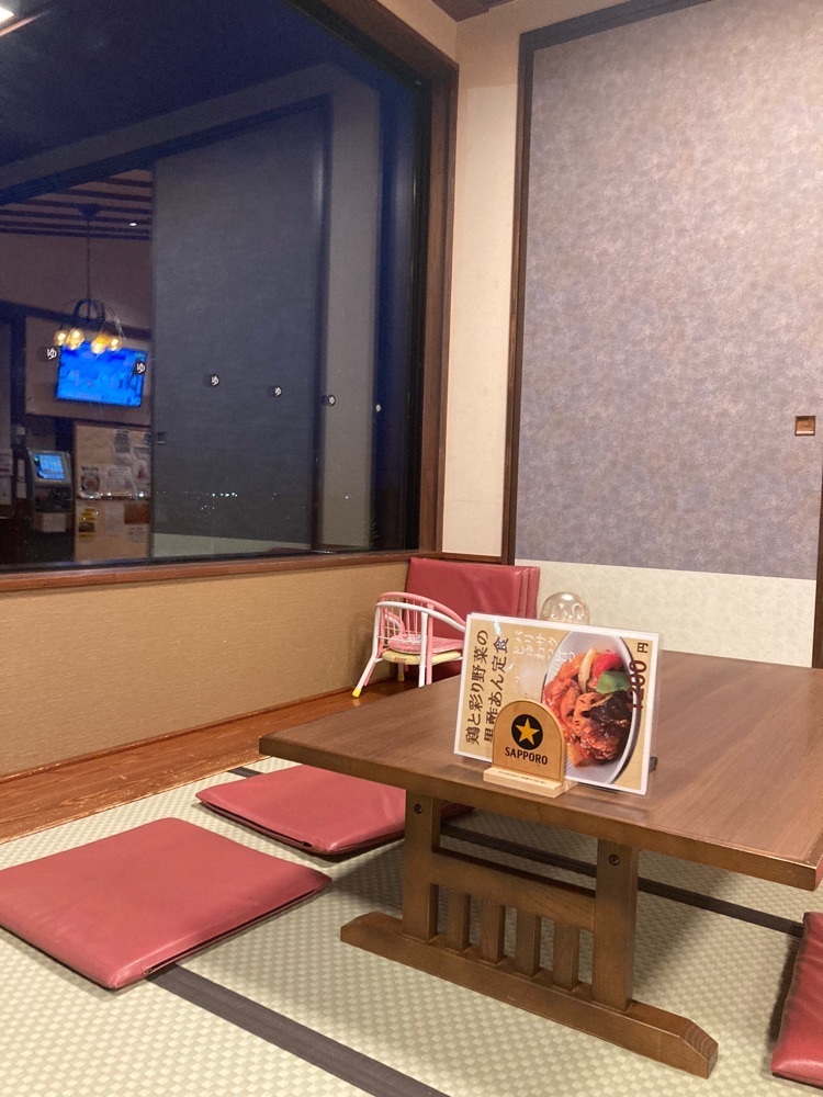 ふみさんが投稿したしゃくなげの湯お食事処 有明庵に関する口コミの画像