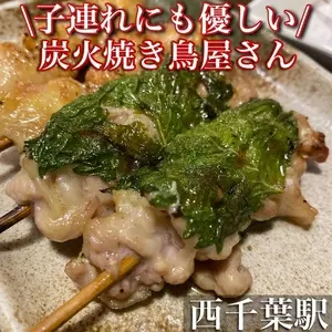 炭火串焼 ねぎま家