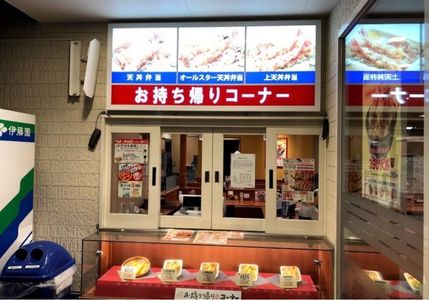 施設画像