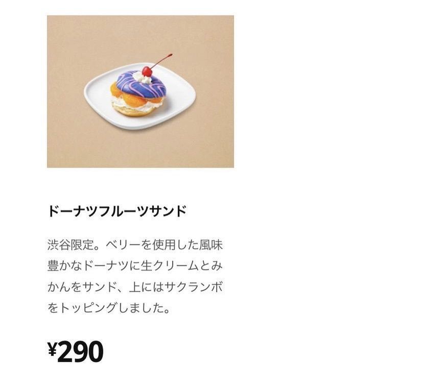 yoko_tokyoiventlifeさんが投稿したIKEA 渋谷に関する口コミの画像