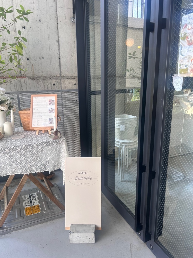 えみえみっさんが投稿したカンティーヌ ロゼ（Cantine Rosé）に関する口コミの画像
