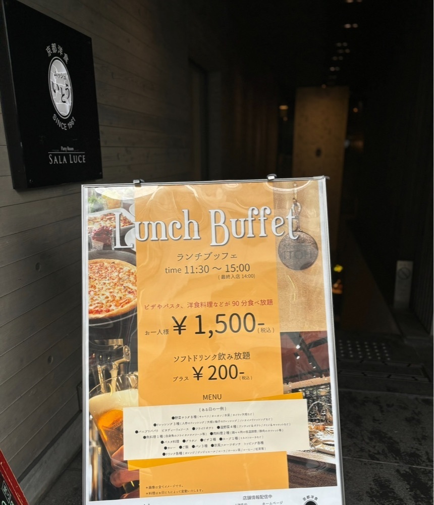 MIMICO関西グルメ手帖さんが投稿した京都洋食 ムッシュいとうに関する口コミの画像