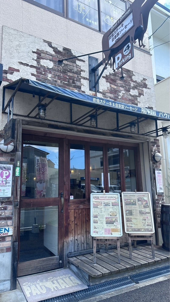 ぺたこ♡さんが投稿したパウハナ 小阪店（PAUHANA）に関する口コミの画像