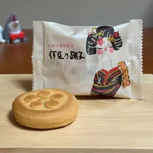 菓子舗　間瀬　本店
