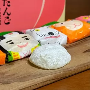 山方永寿堂 さんすて岡山店