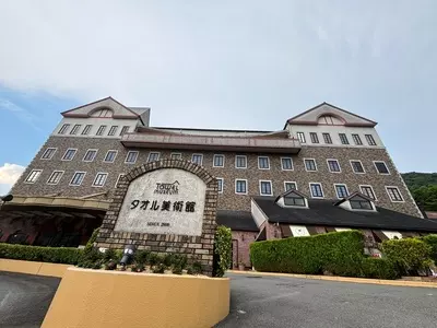 タオル美術館 四国の物産コーナー