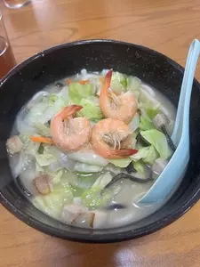 さんゆうし