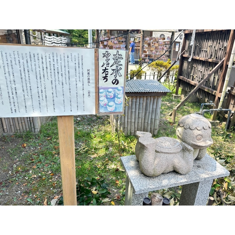かつさんが投稿した走水神社に関する口コミの画像