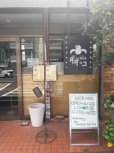 バル ダダッコ