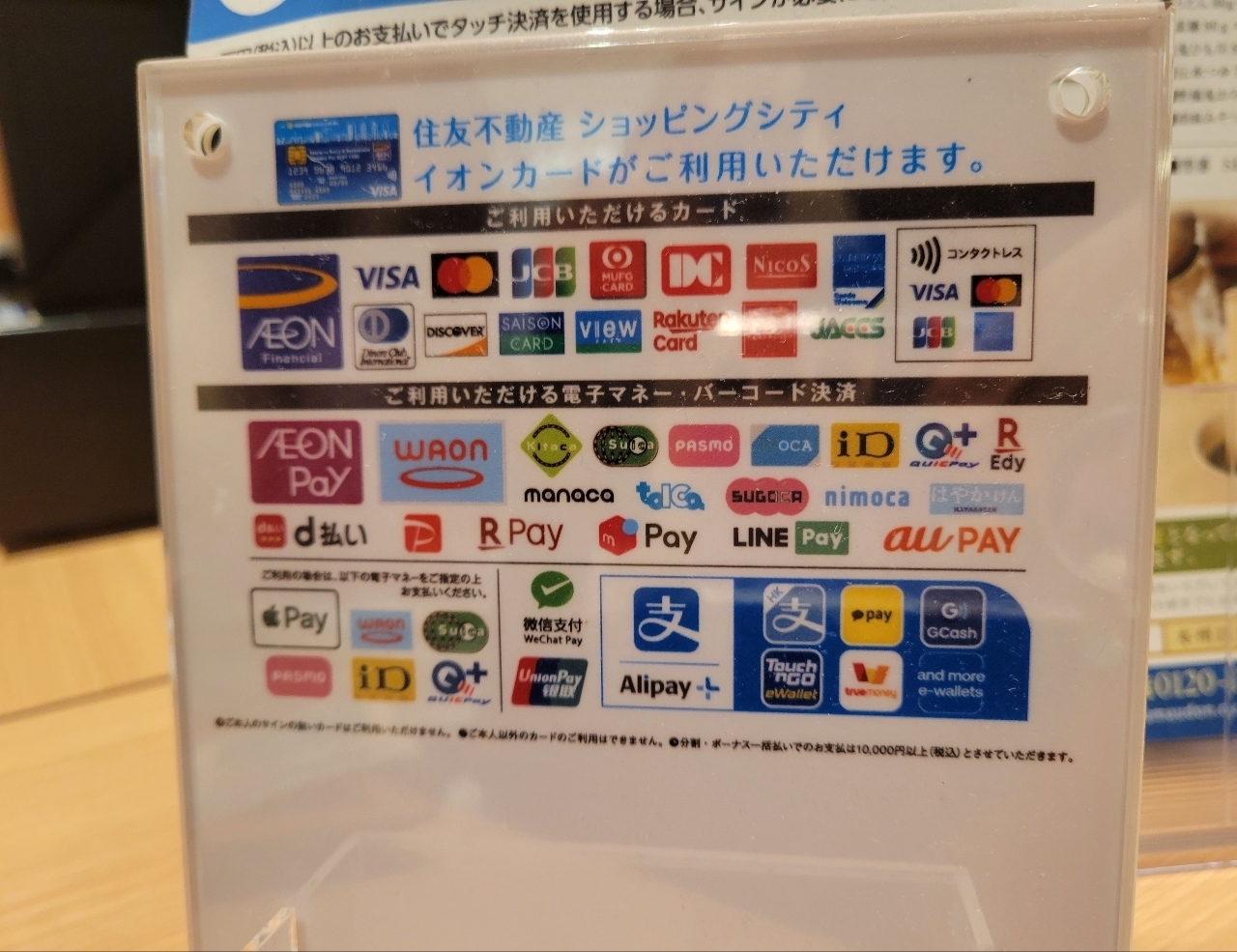 じゅりぽんさんが投稿した花山うどん 羽田エアポートガーデン店に関する口コミの画像