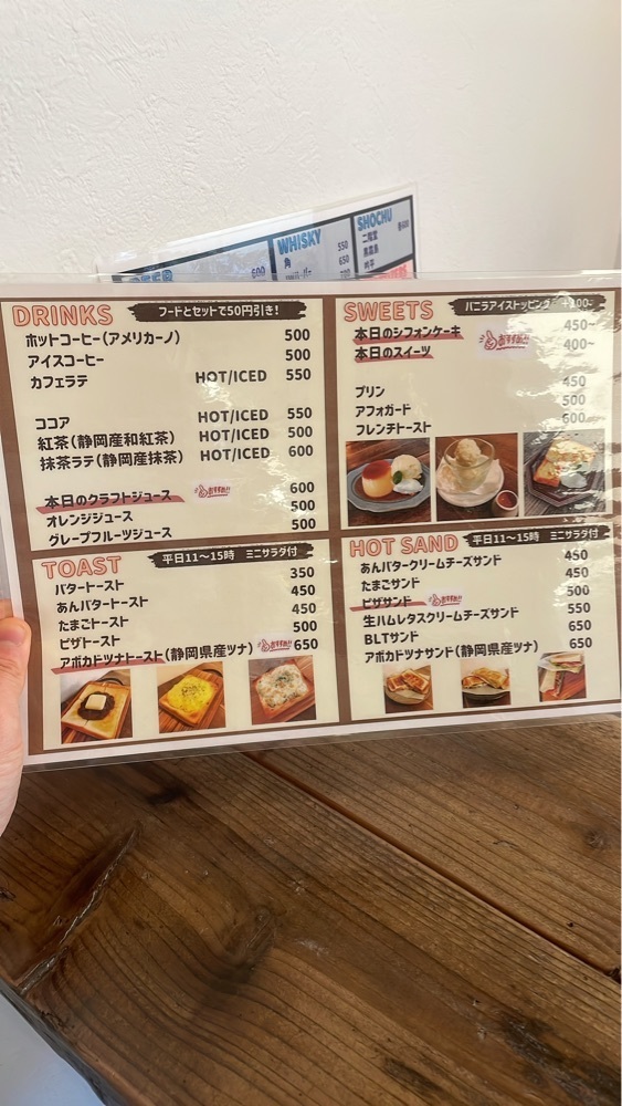 みかんさんが投稿したJR錦糸町駅に関する口コミの画像