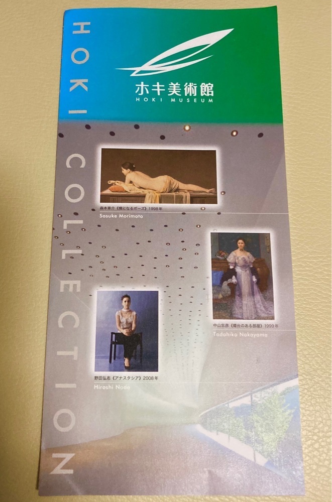 Catherine.yさんが投稿したホキ美術館に関する口コミの画像
