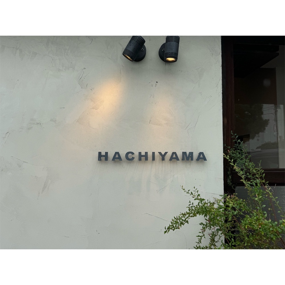 Kanaさんが投稿したはちやま（HACHIYAMA）に関する口コミの画像