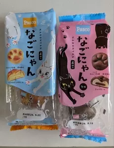 イオンモール 盛岡