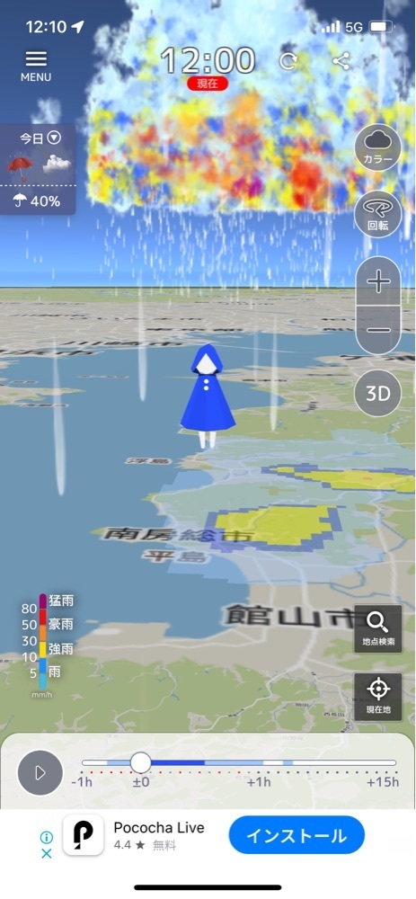 fumiさんが投稿した房州海水浴発祥地に関する口コミの画像