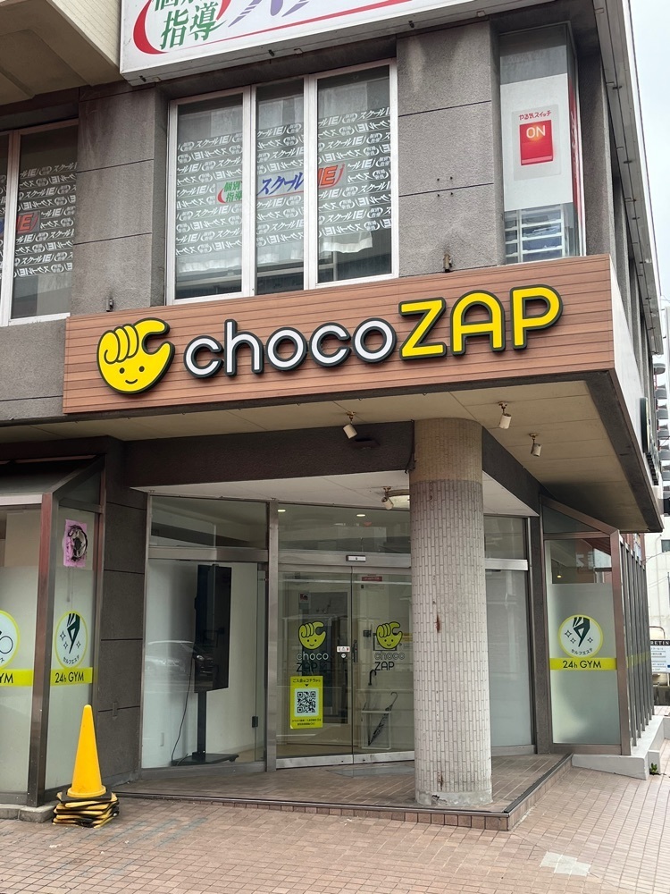 東京食べあルークさんが投稿した大衆食堂 半田屋 東口BiVi店に関する口コミの画像