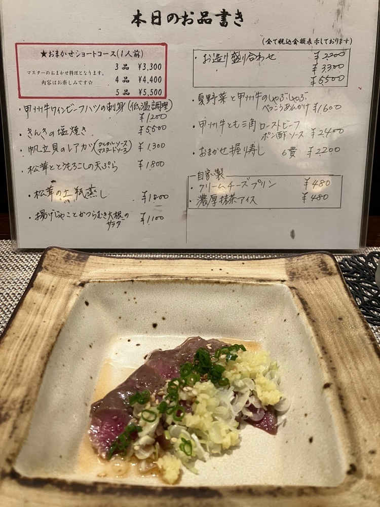 Nさんが投稿した日本料理 こうしゅう庵（【旧店名】料理や こうしゅう庵）に関する口コミの画像