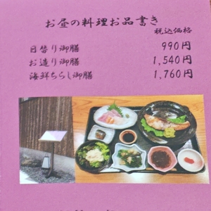 魚河岸 宮武 6枚目