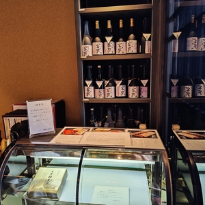 魚河岸 宮武 7枚目