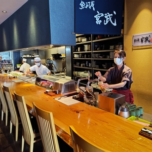 魚河岸 宮武 8枚目